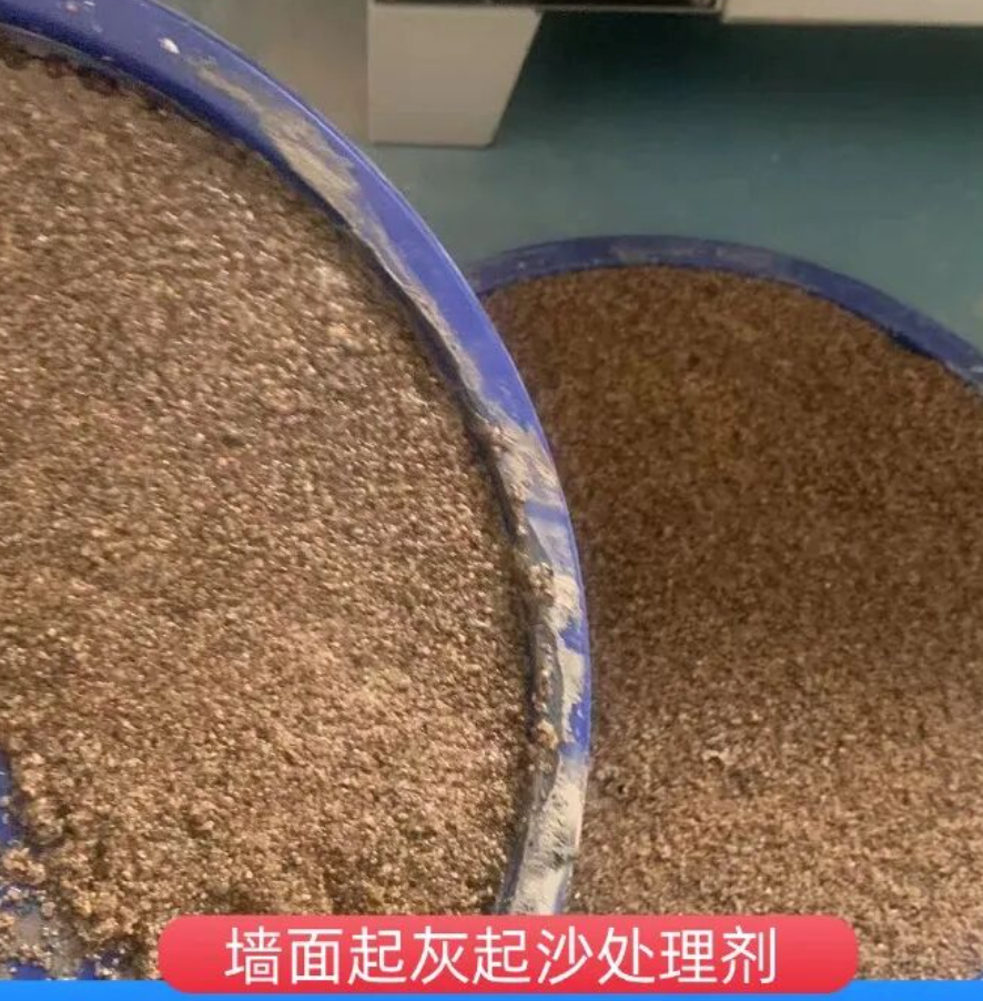 复兴墙面起灰起沙处理硬化剂工作原理
