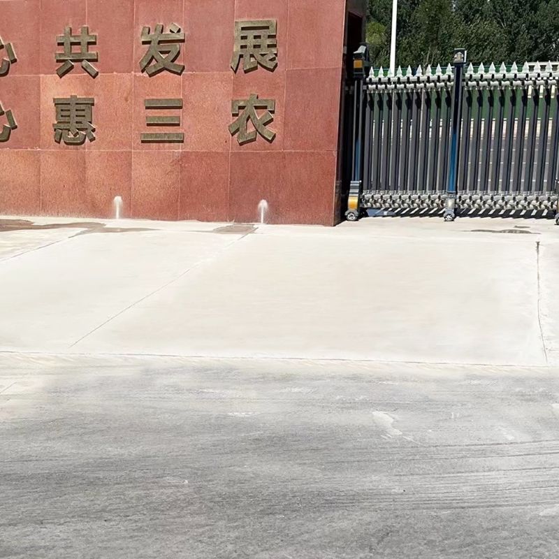 复兴路面快速通车修补料
