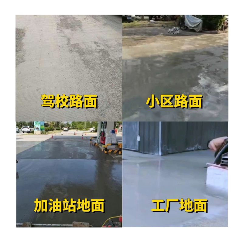 复兴老旧道路翻新快速解决方案